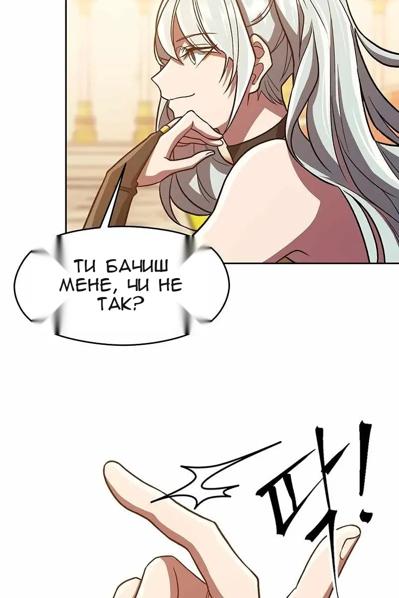 Сторінка 3