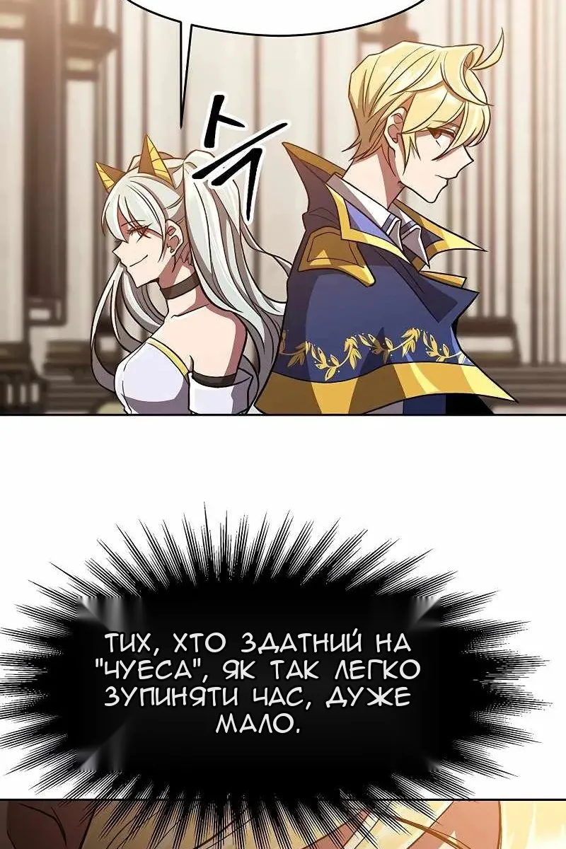 Сторінка 6