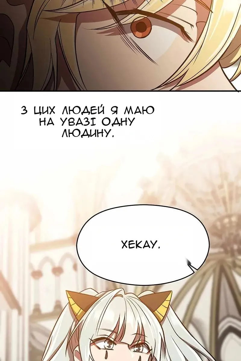 Сторінка 7