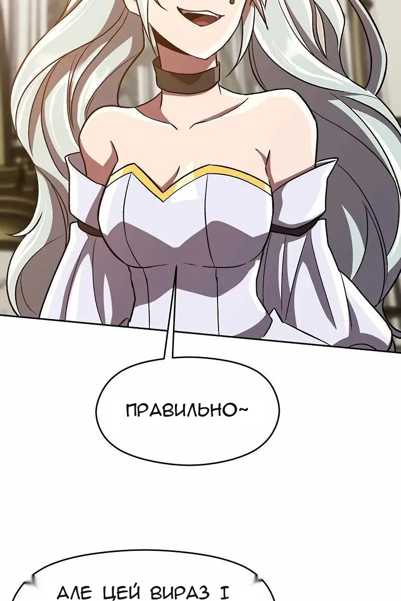 Сторінка 8