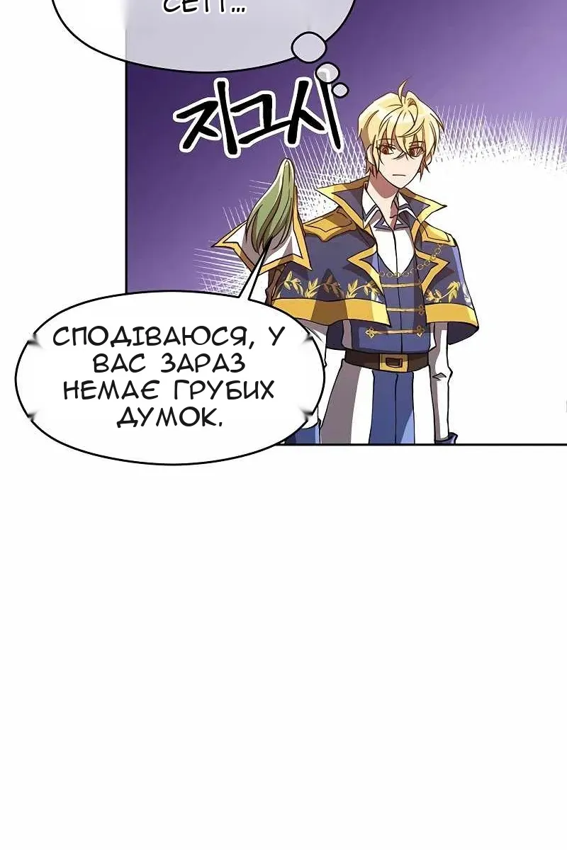Сторінка 10