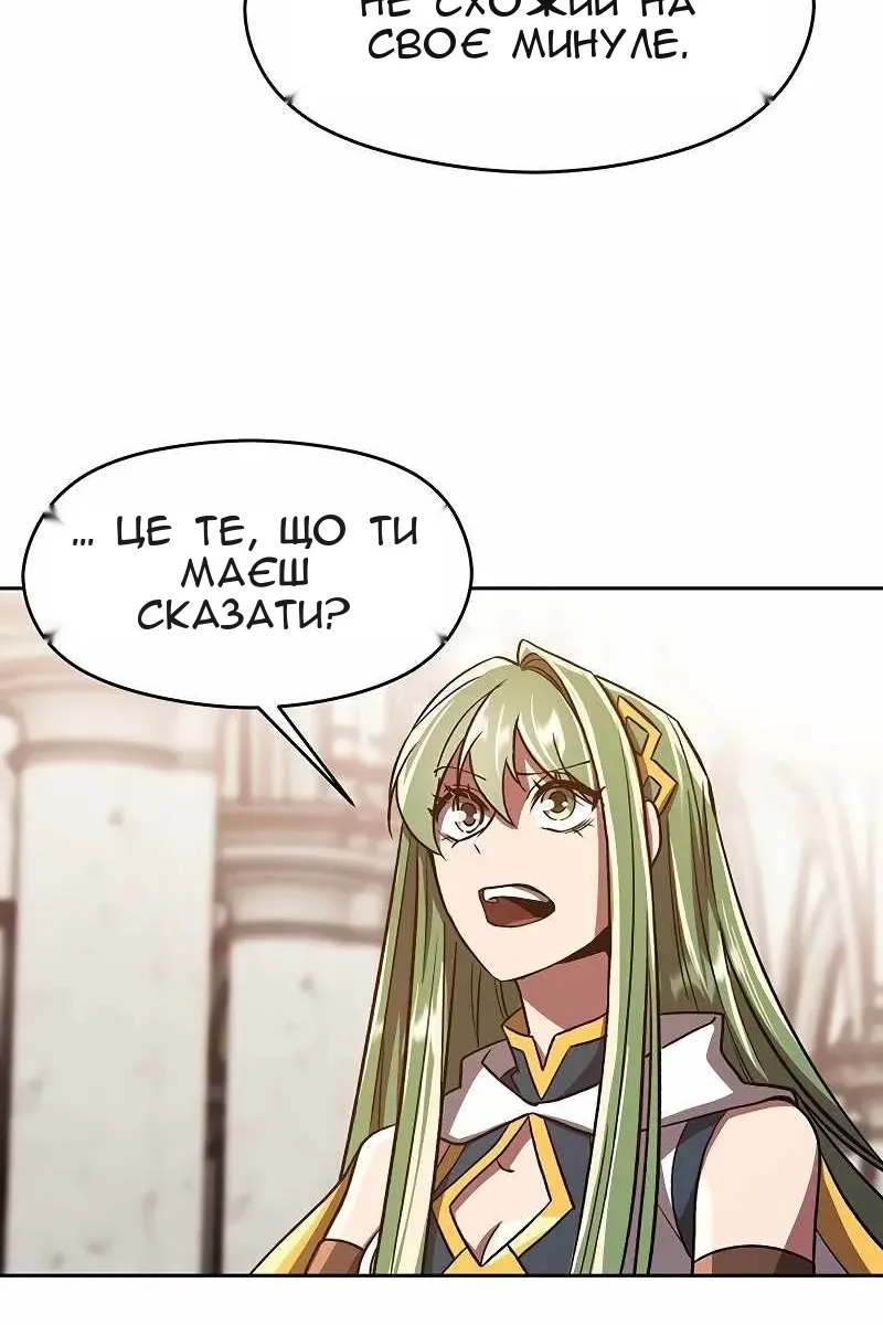 Сторінка 12