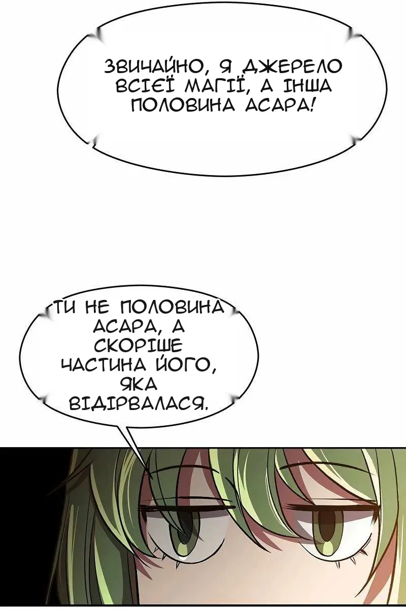 Сторінка 13