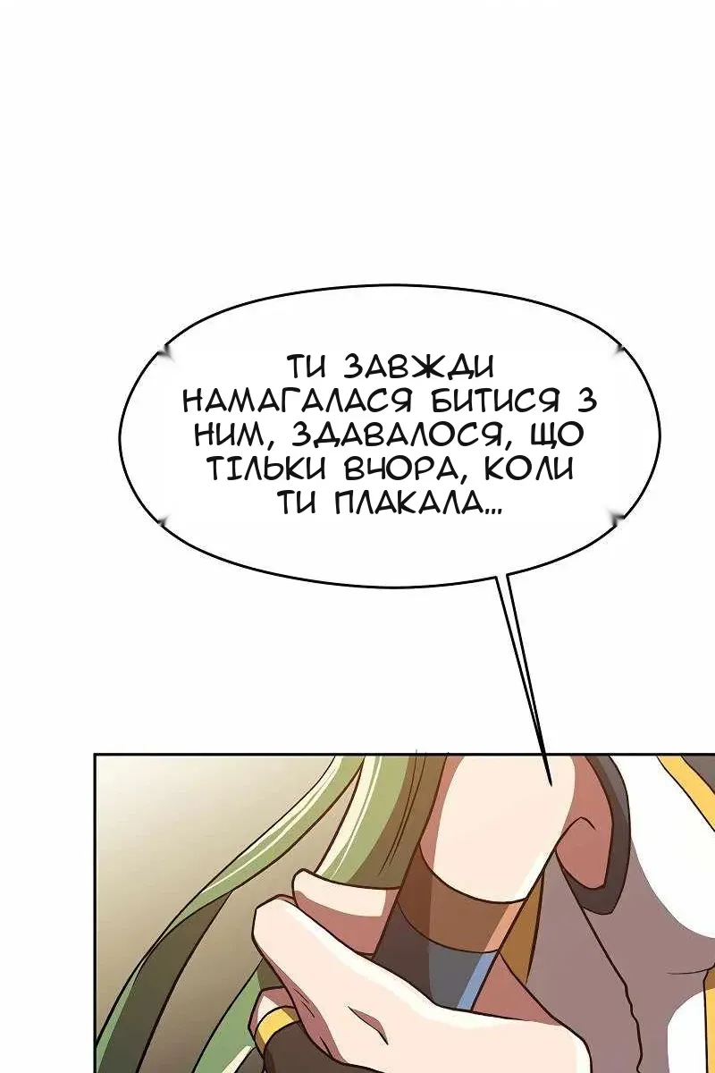 Сторінка 14