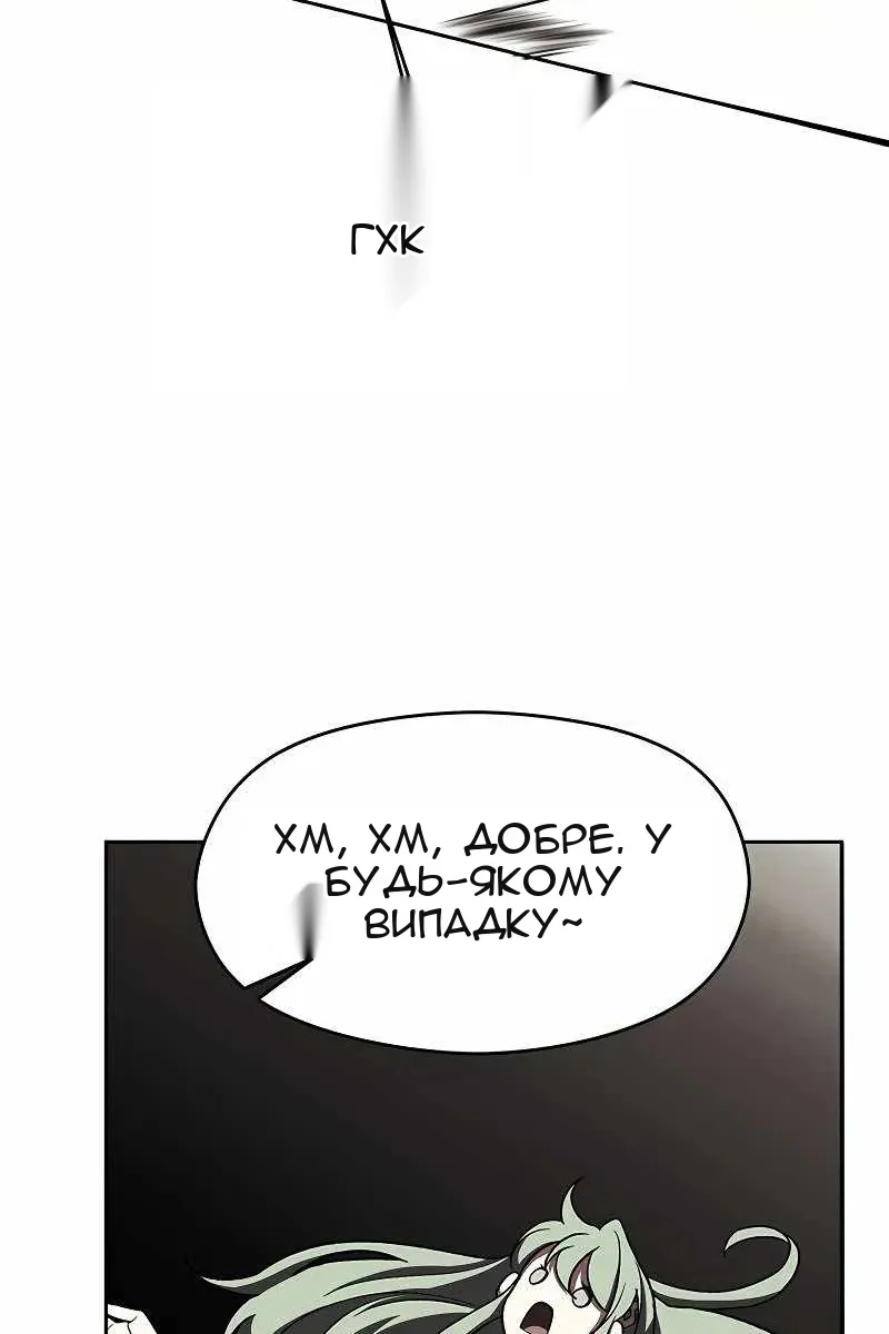 Сторінка 17