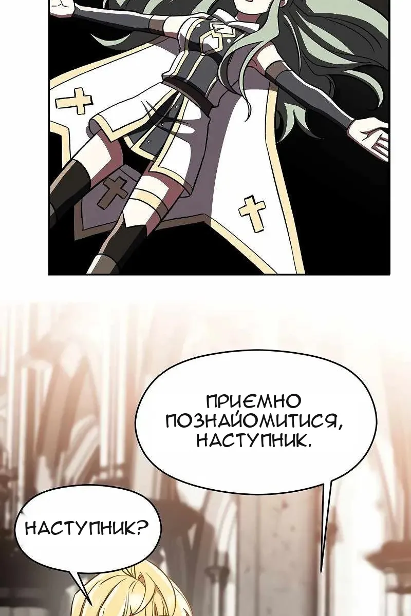 Сторінка 18