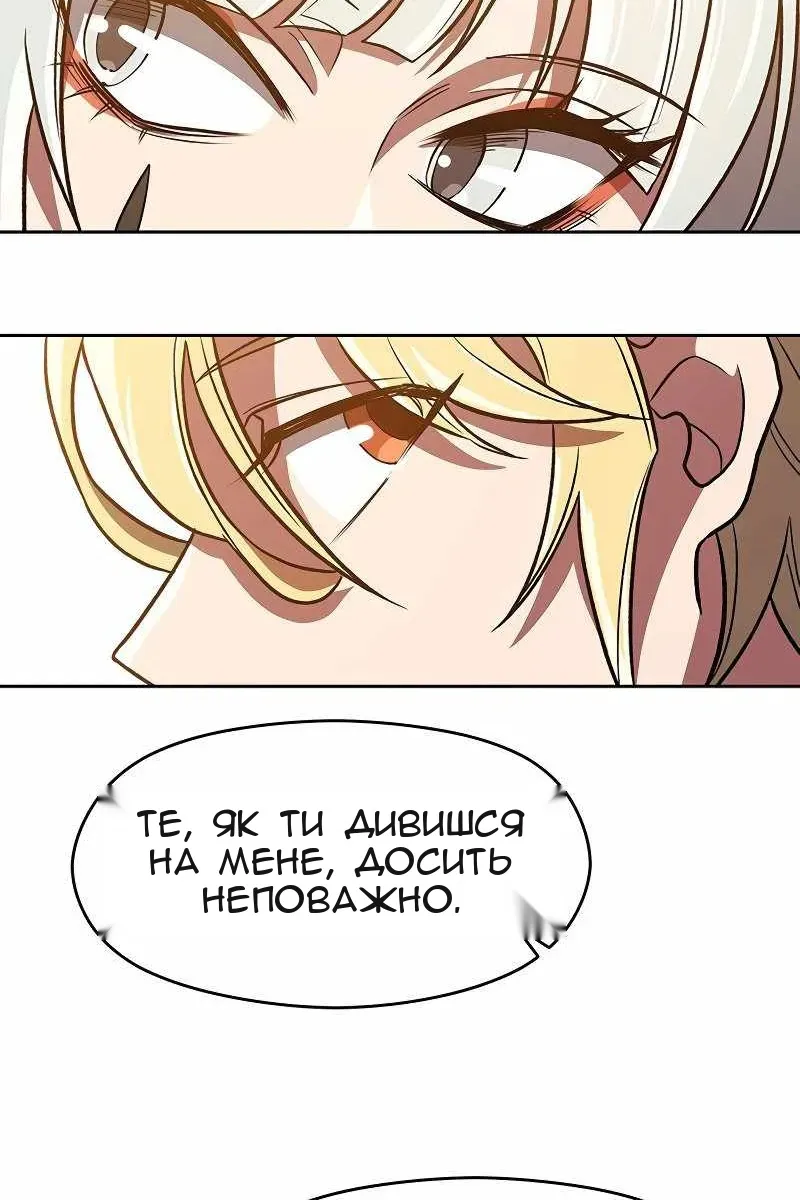 Сторінка 21
