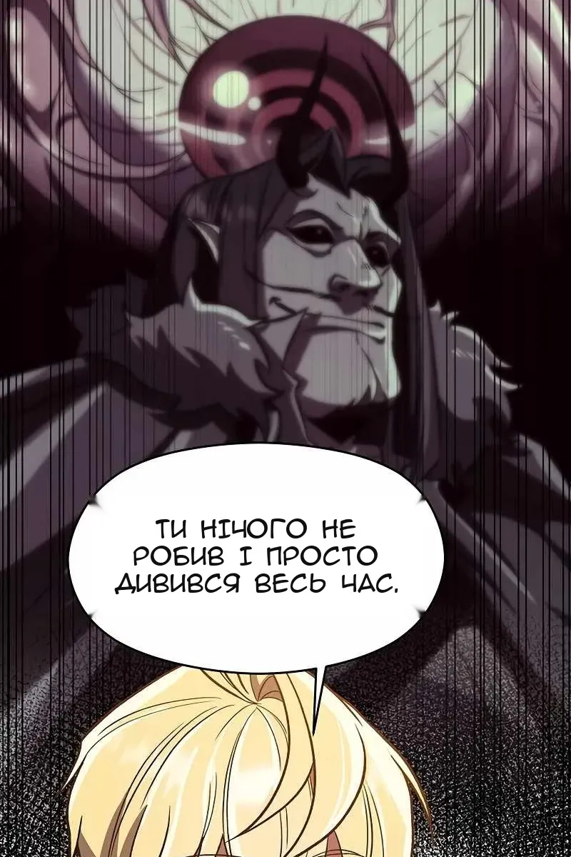 Сторінка 24