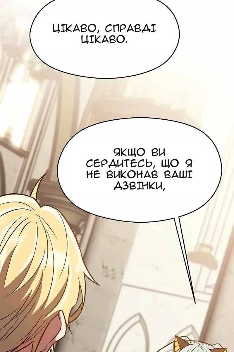 Сторінка 27