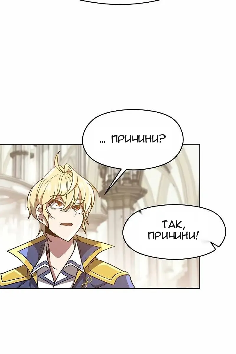 Сторінка 29