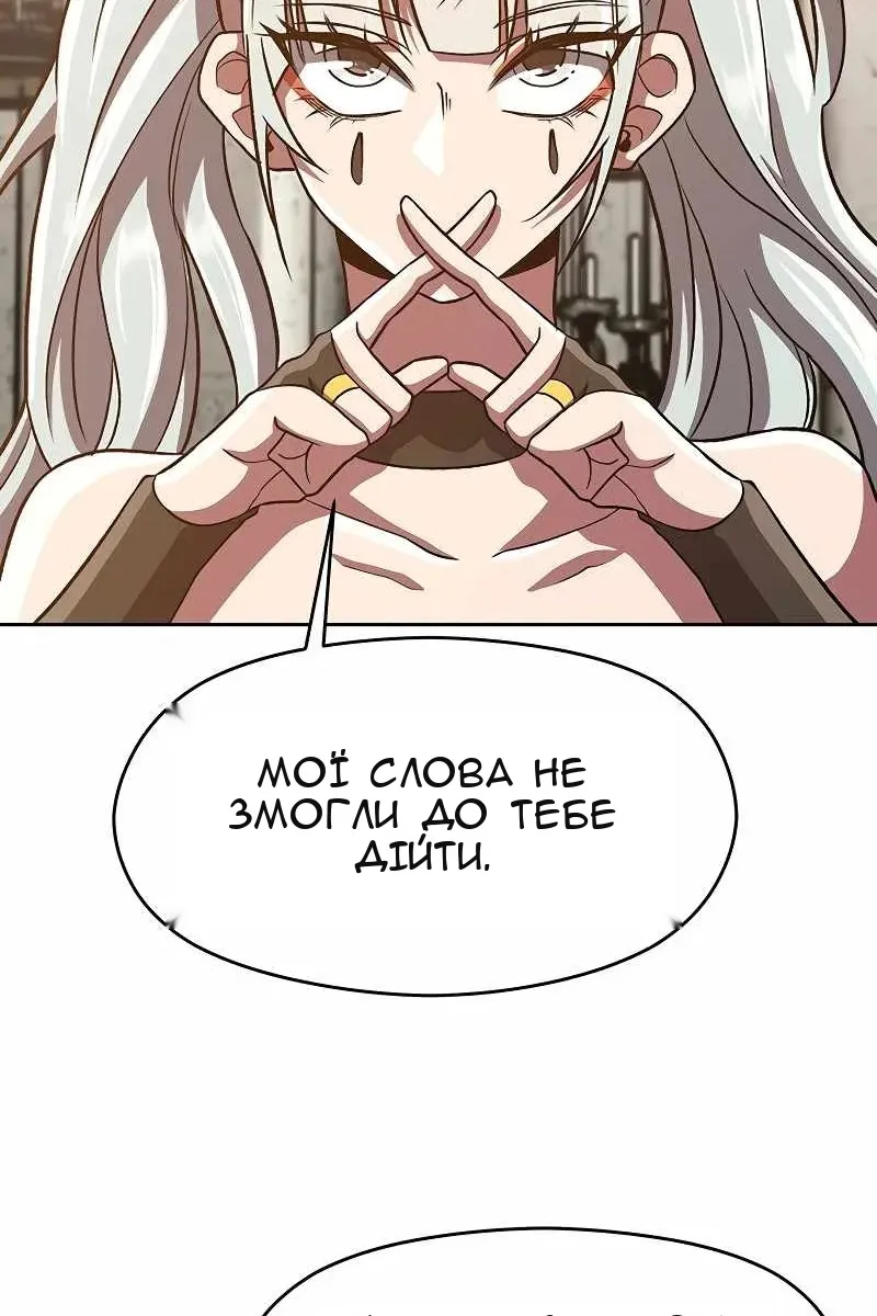 Сторінка 31
