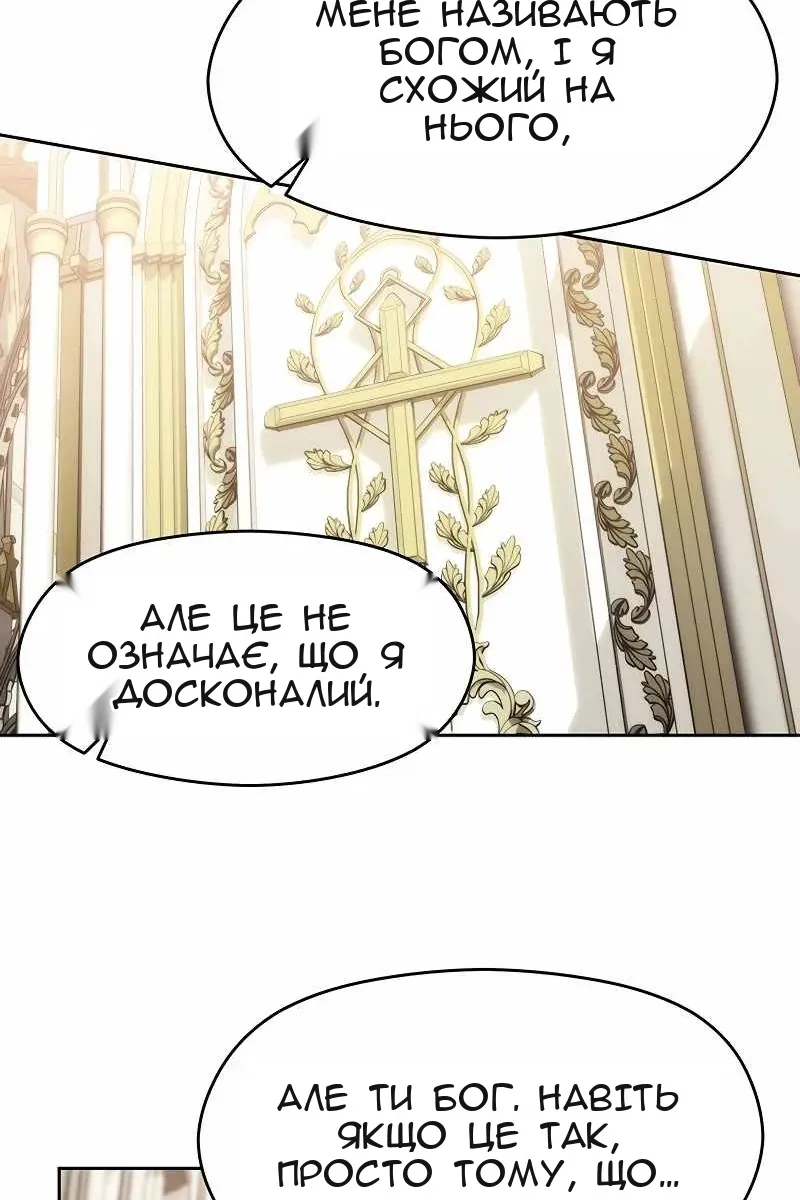 Сторінка 32