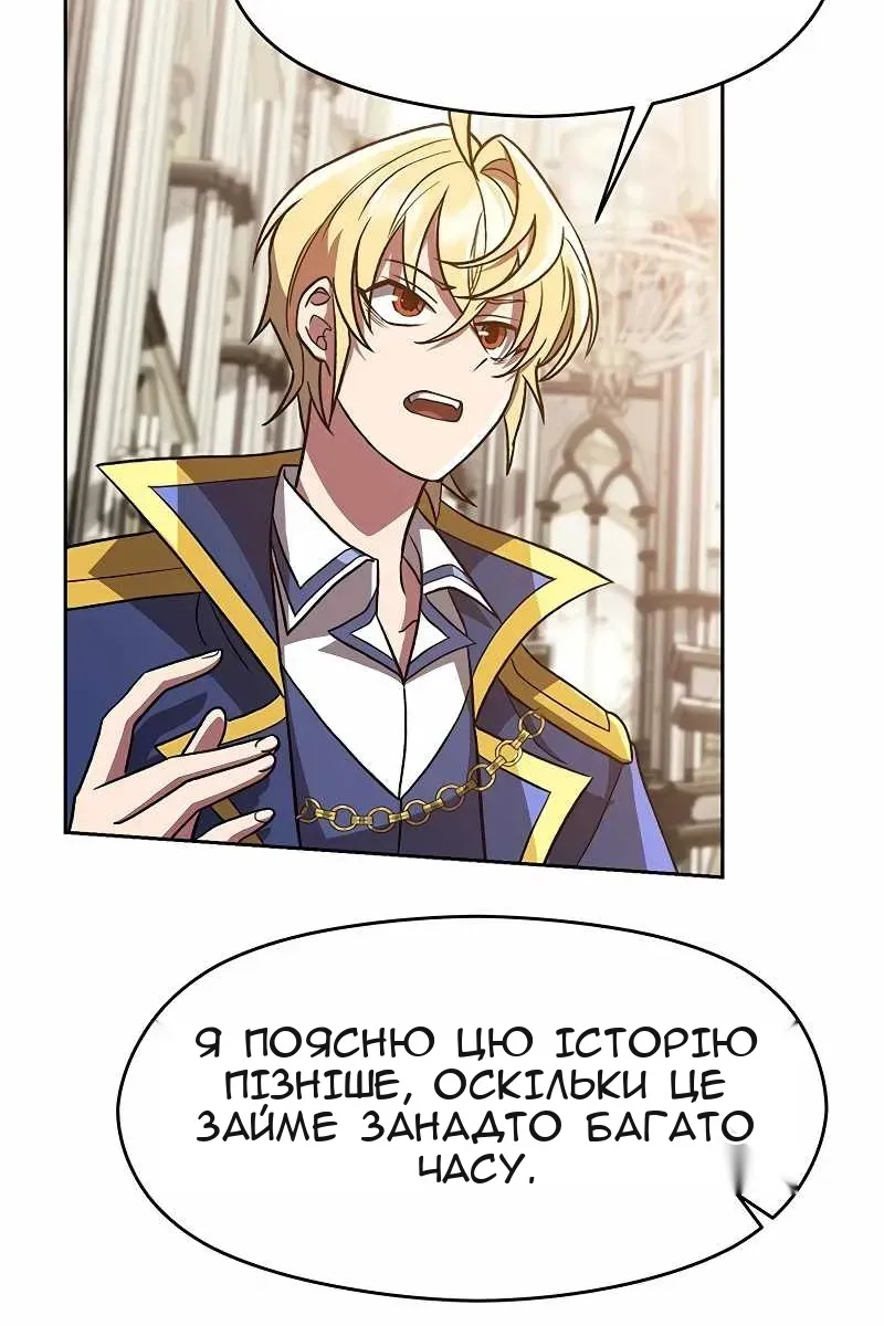 Сторінка 33