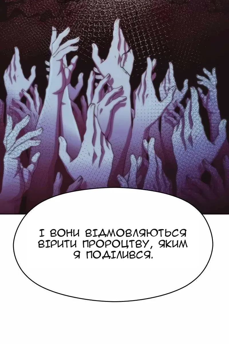 Сторінка 35