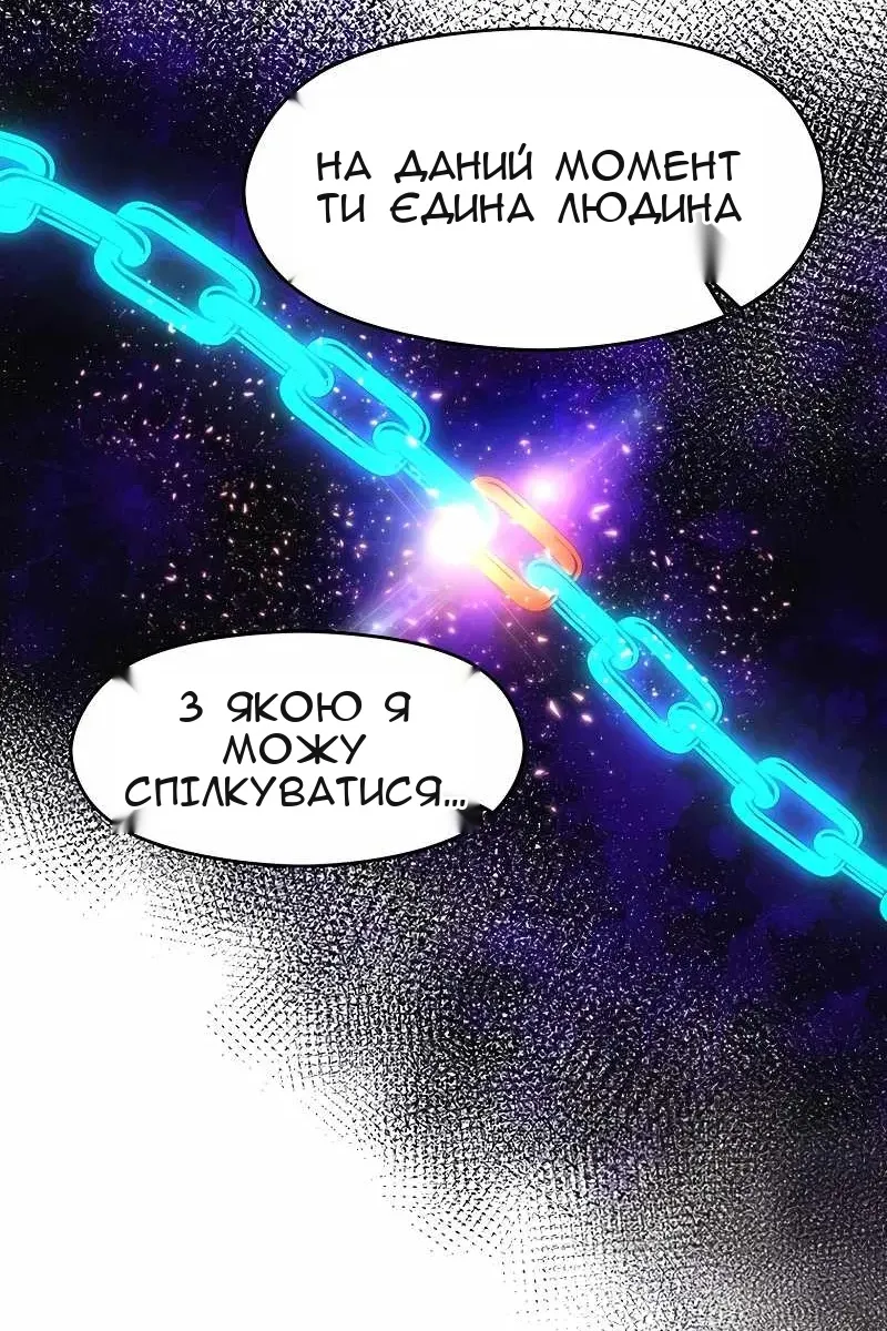Сторінка 37