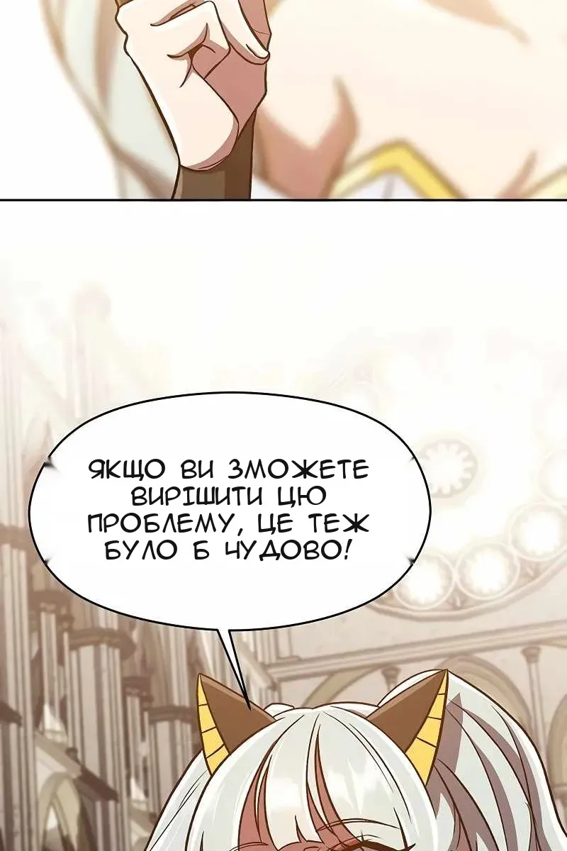 Сторінка 39