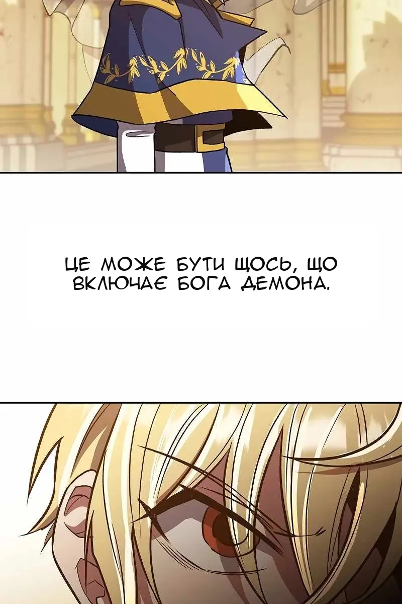 Сторінка 45
