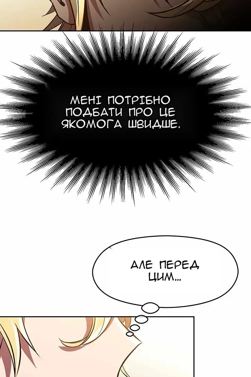 Сторінка 46