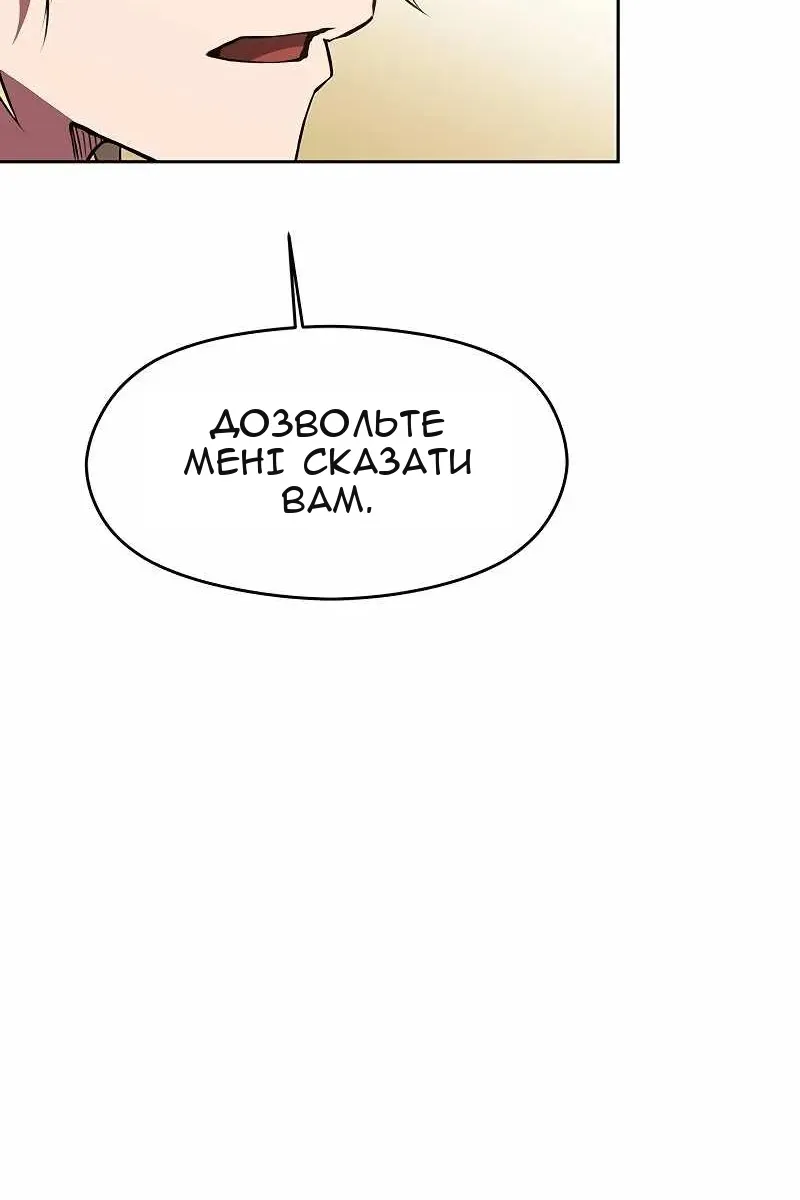 Сторінка 47