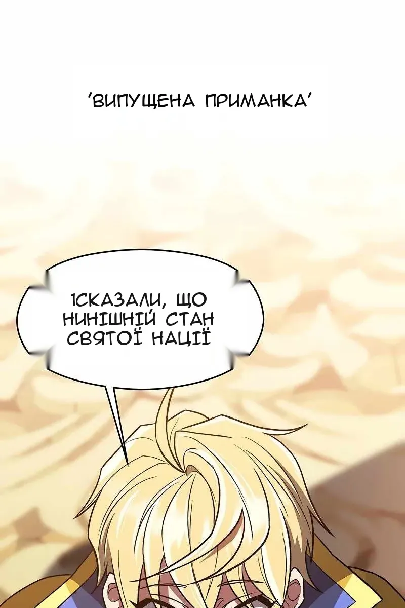 Сторінка 48
