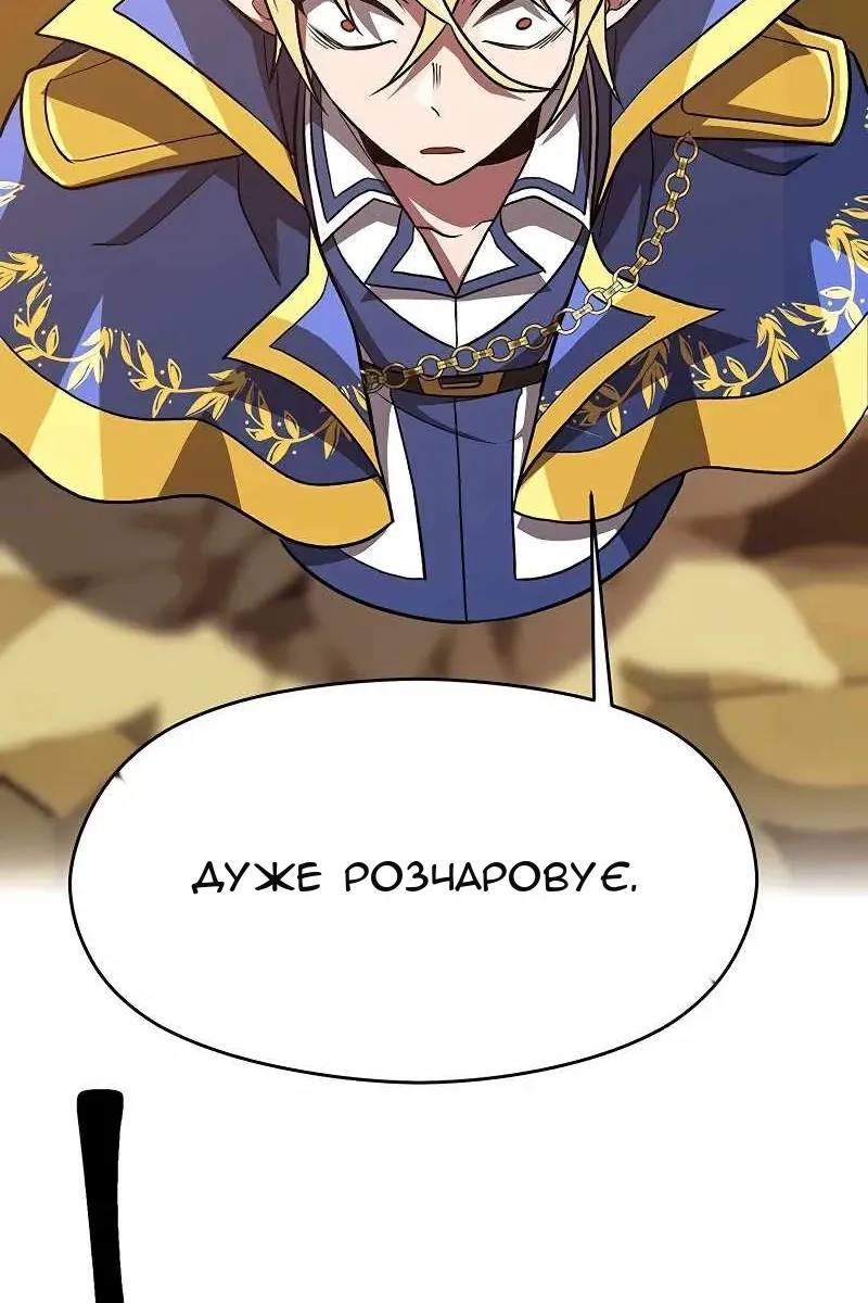 Сторінка 49
