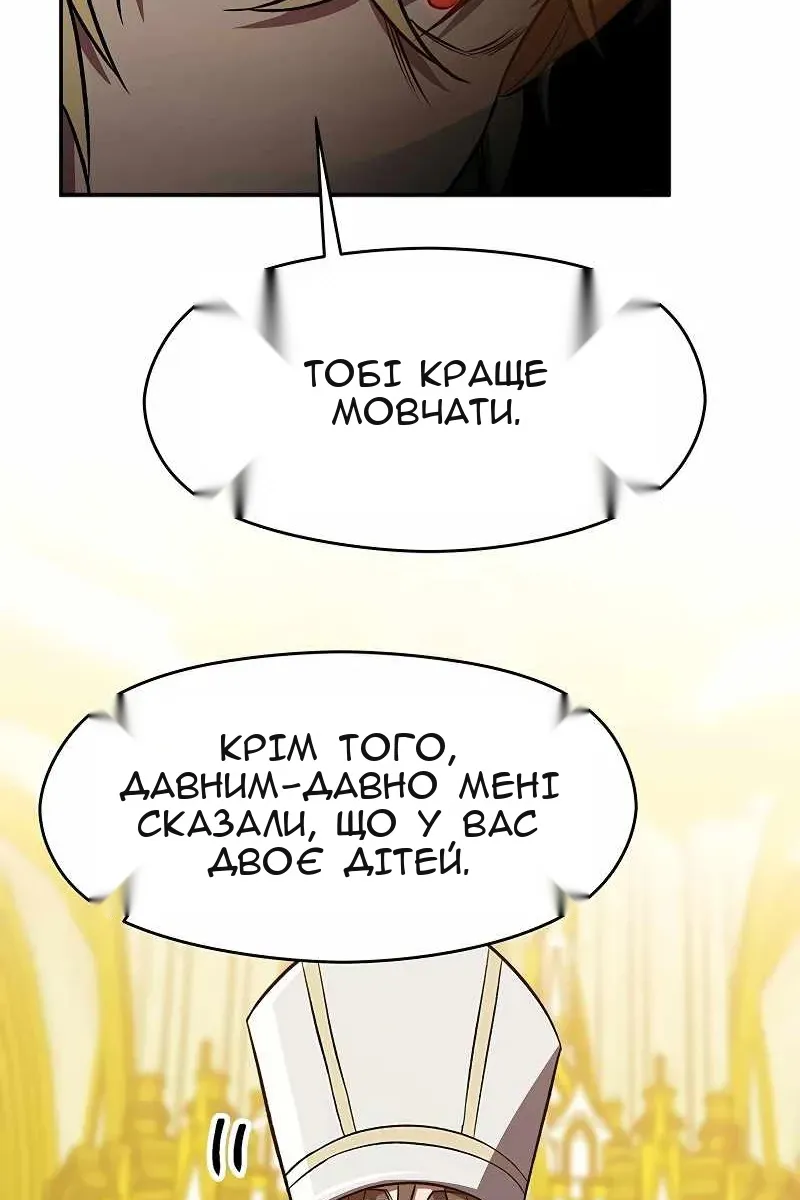 Сторінка 53