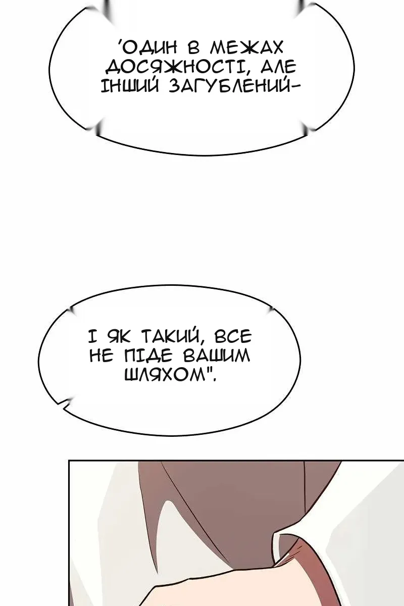 Сторінка 55