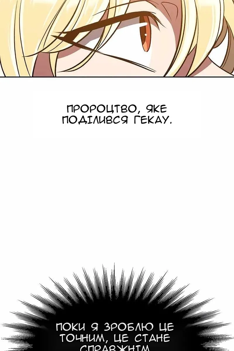 Сторінка 58