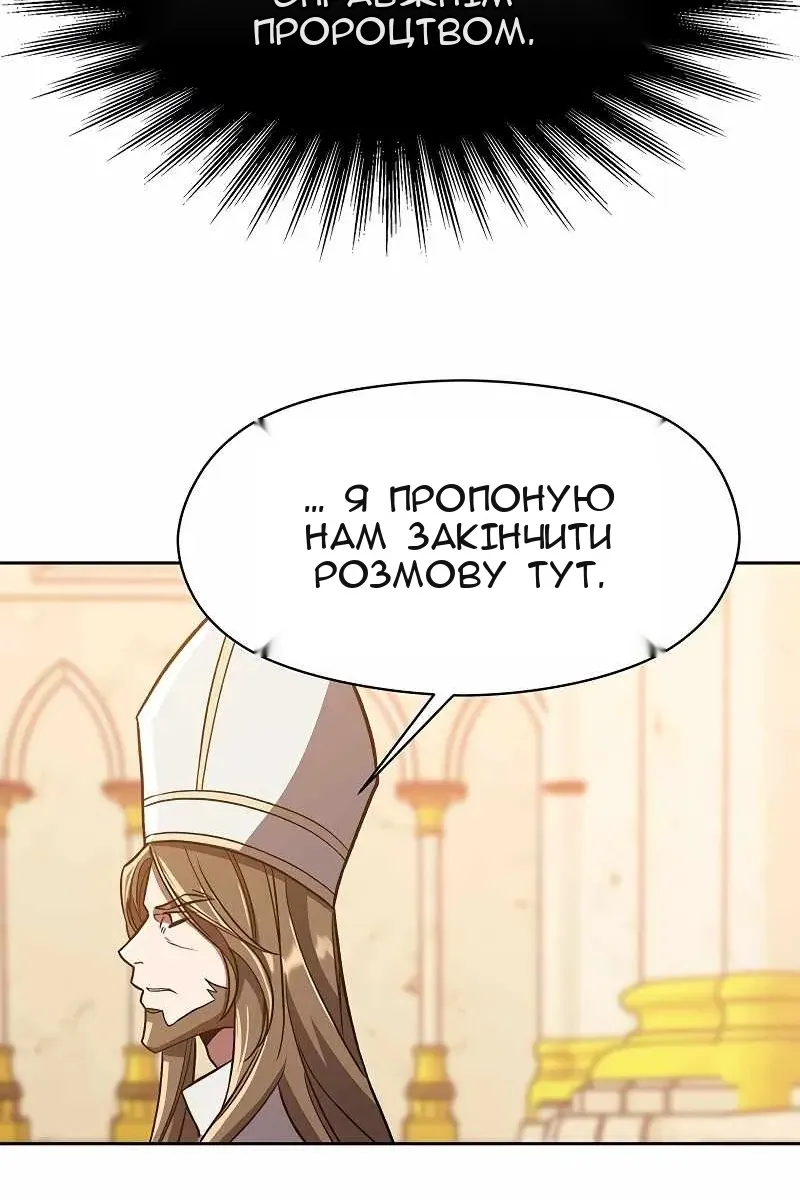 Сторінка 59