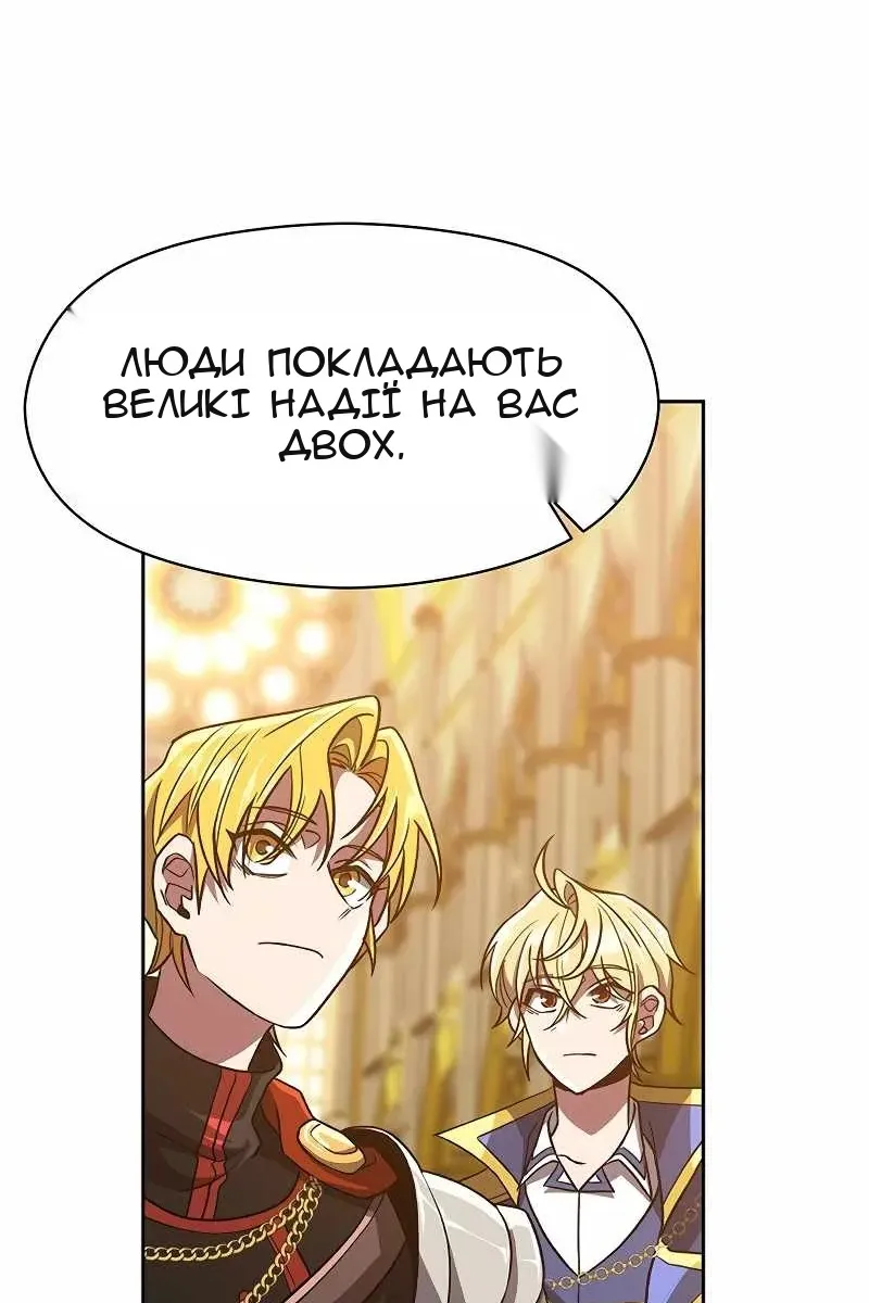 Сторінка 60