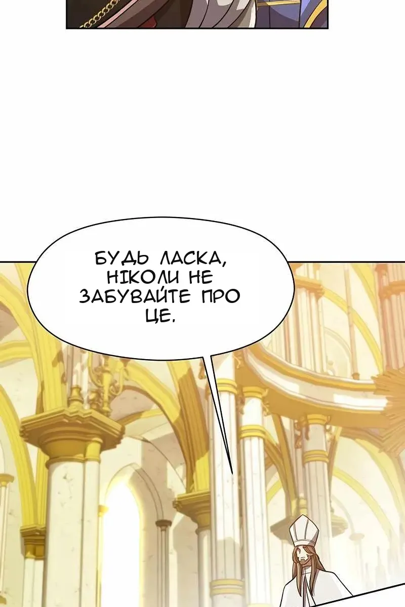 Сторінка 61