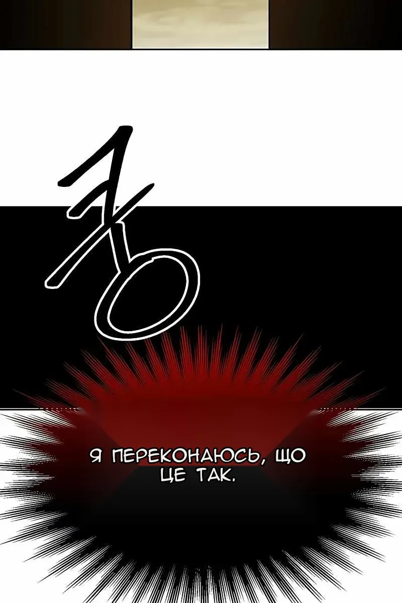 Сторінка 68