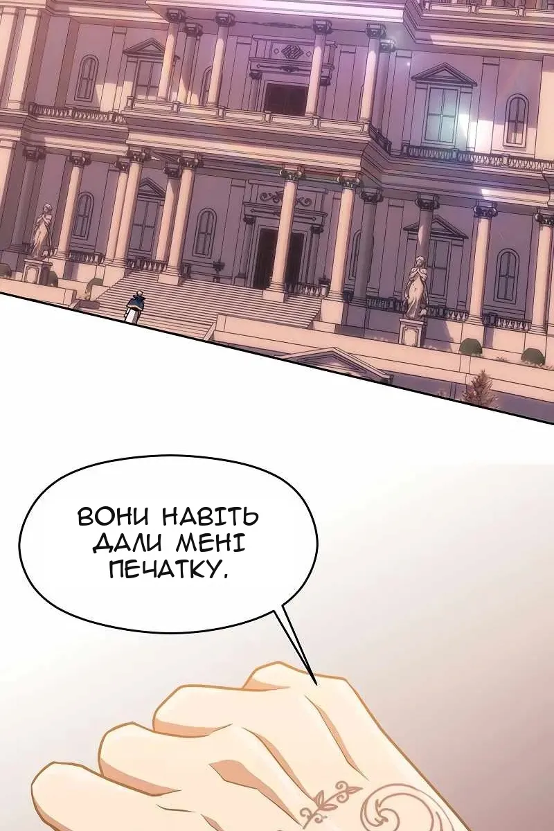 Сторінка 70