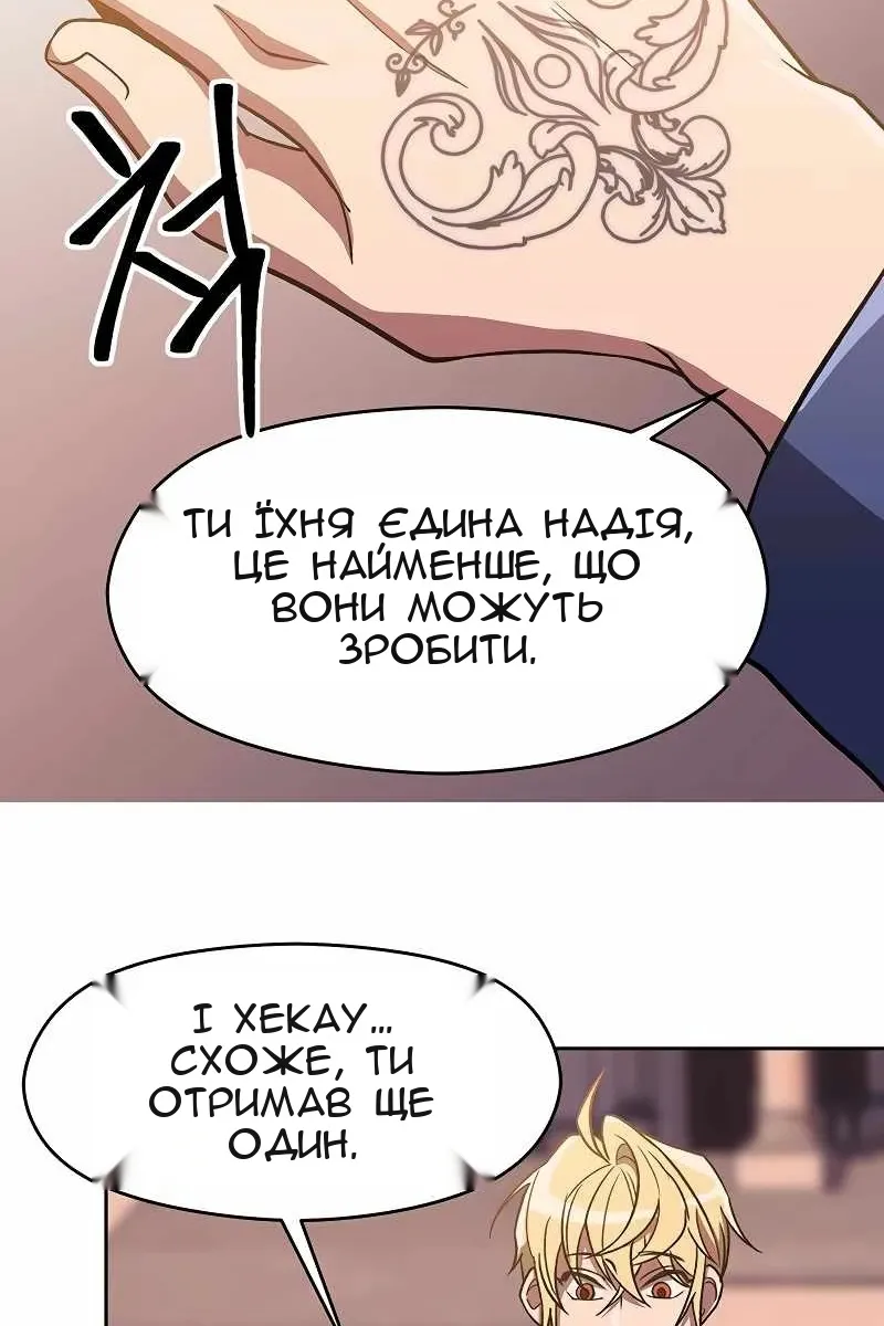 Сторінка 71