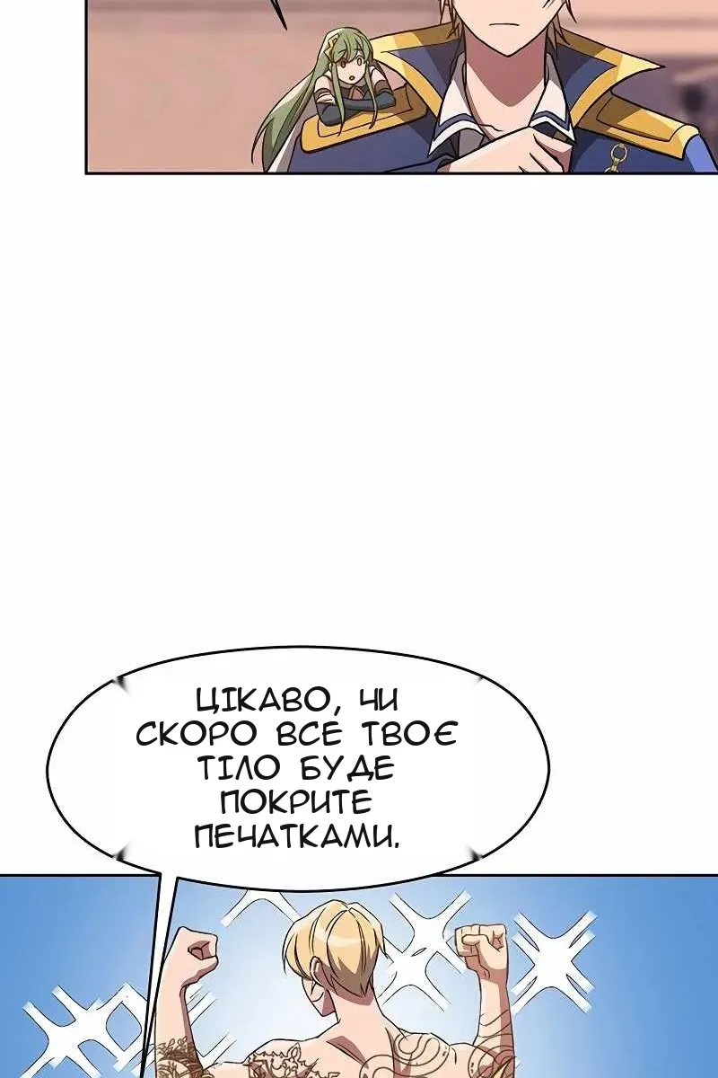 Сторінка 72