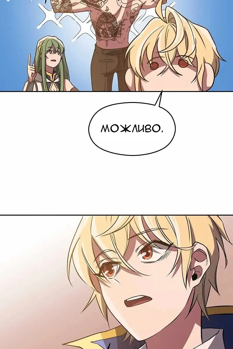 Сторінка 73