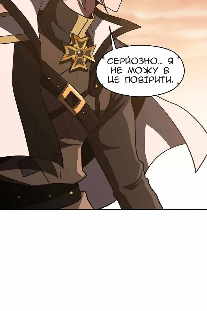 Сторінка 76