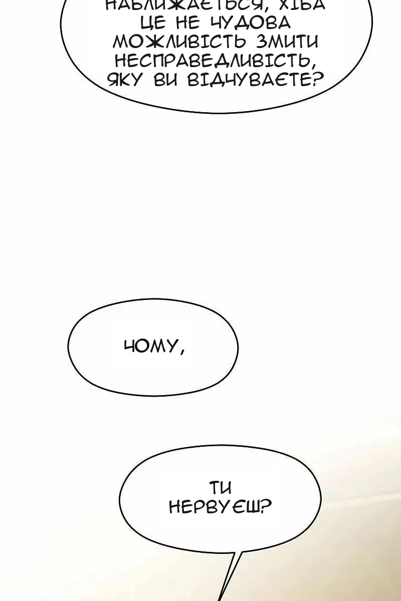 Сторінка 6