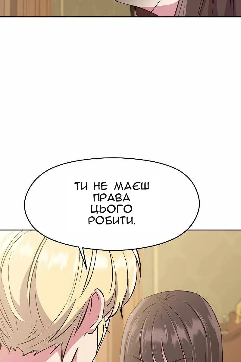 Сторінка 9