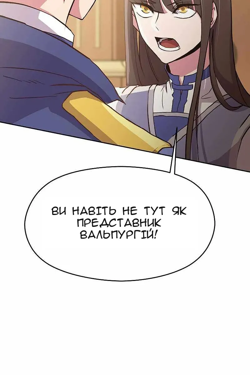 Сторінка 10