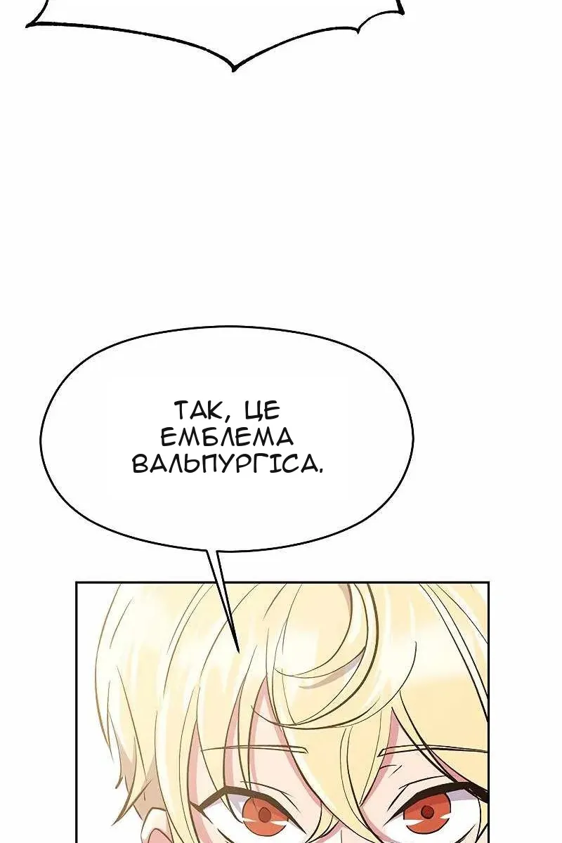 Сторінка 15