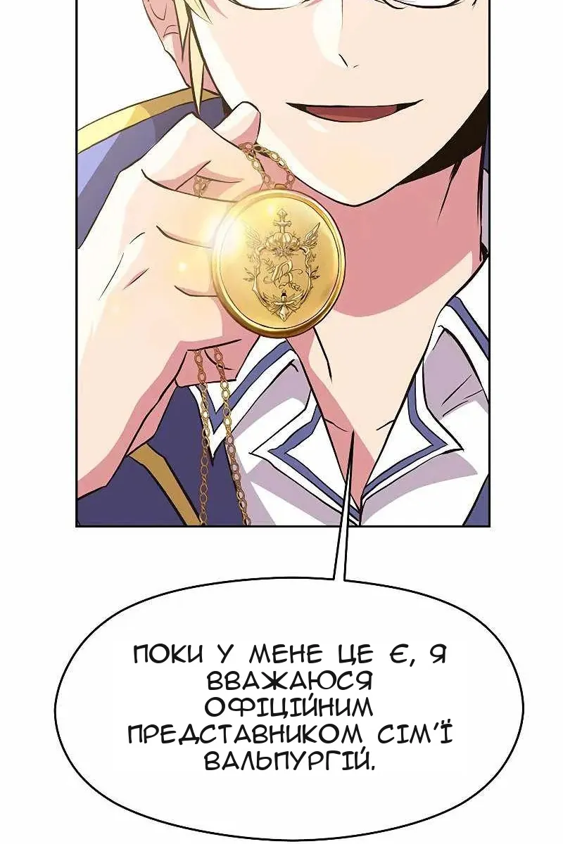 Сторінка 16