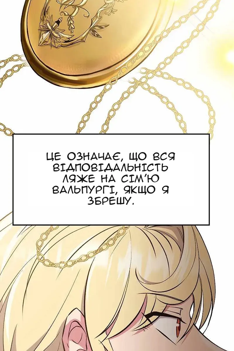 Сторінка 18