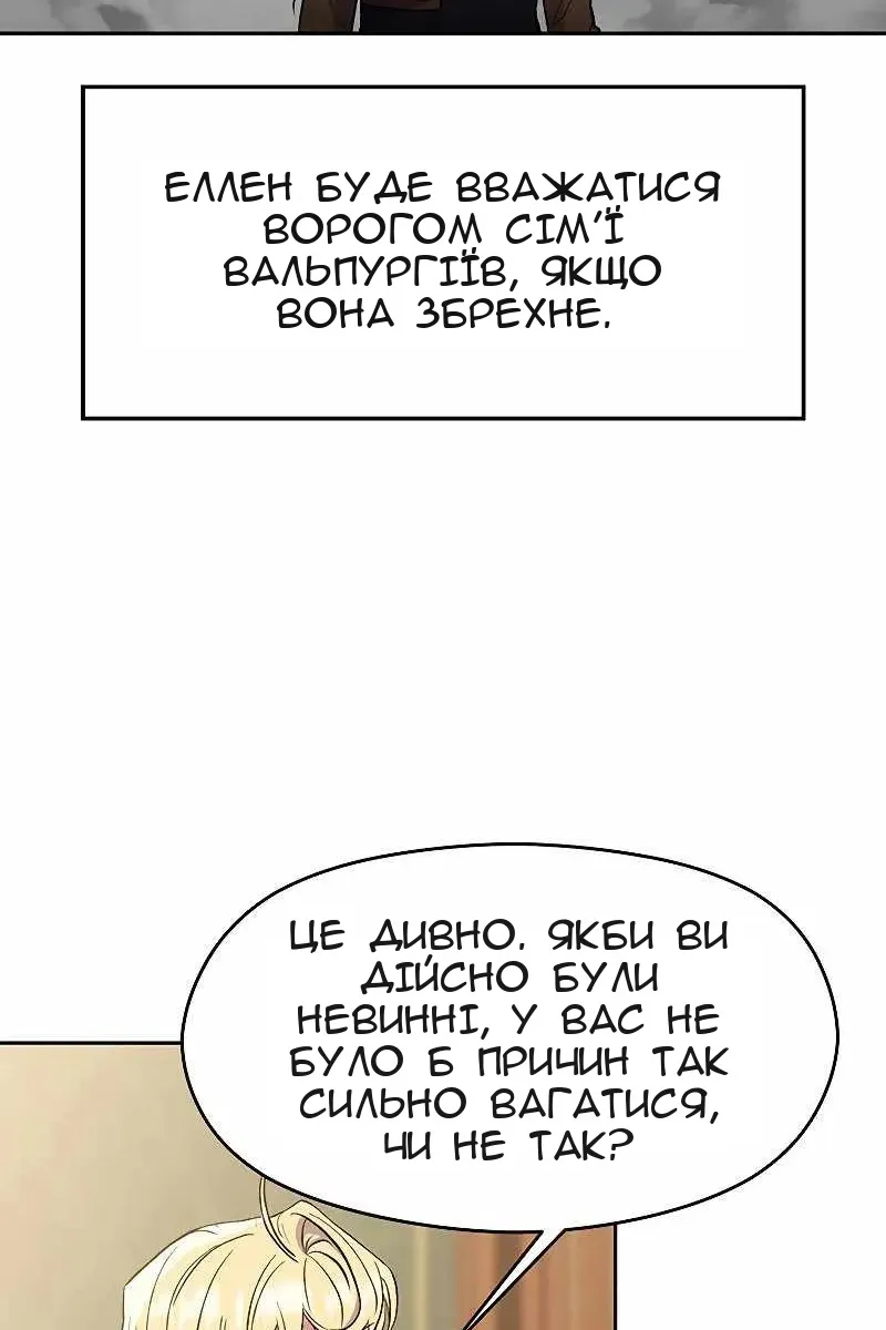 Сторінка 21