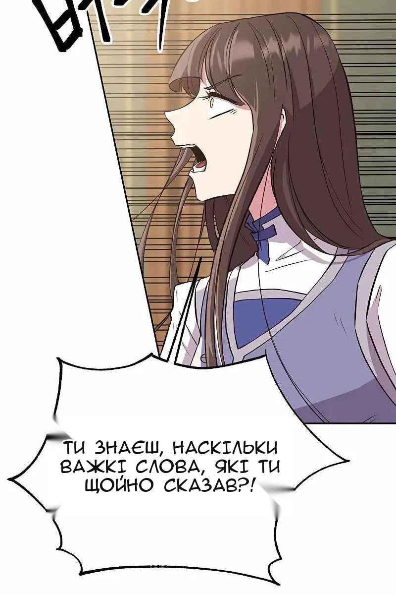 Сторінка 23