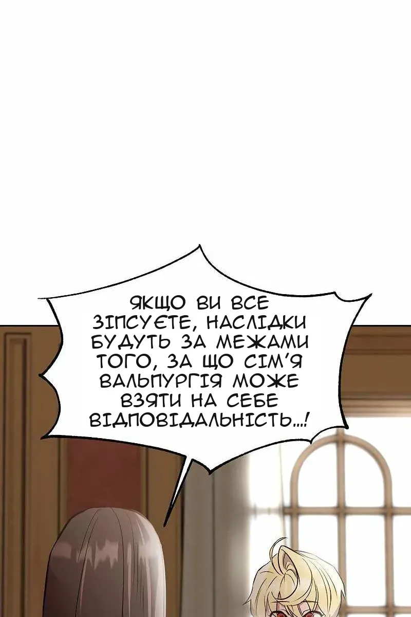 Сторінка 24