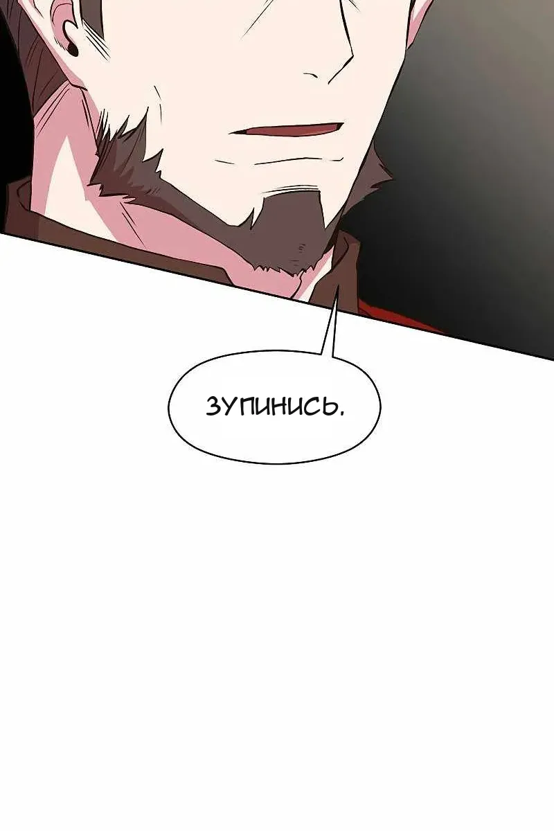 Сторінка 29