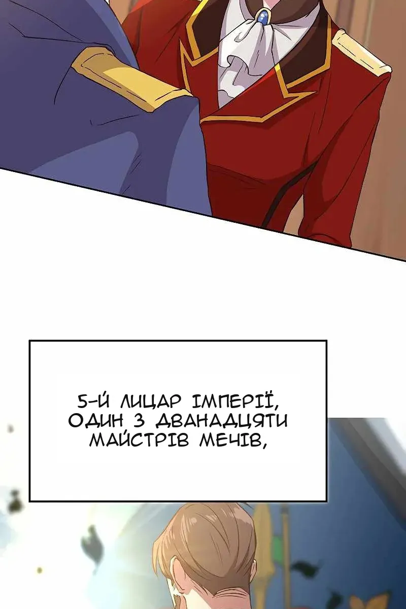 Сторінка 37