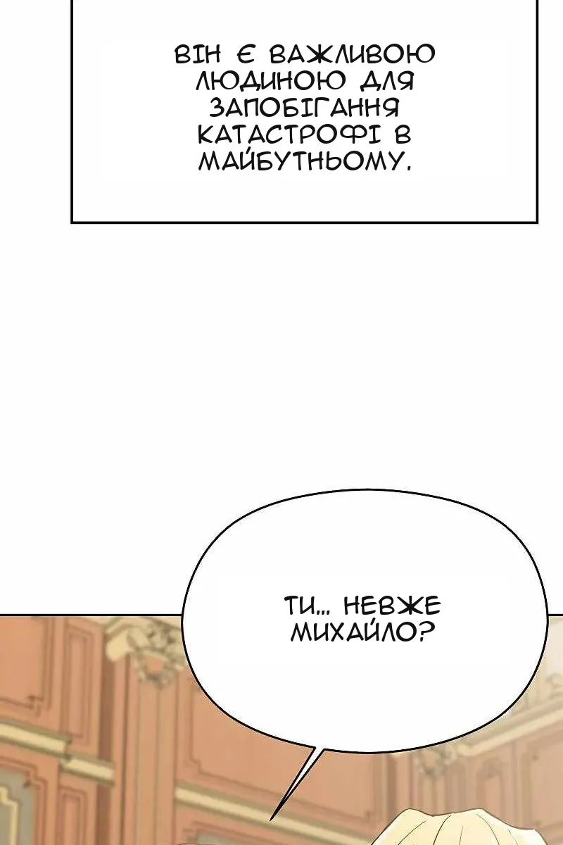 Сторінка 40