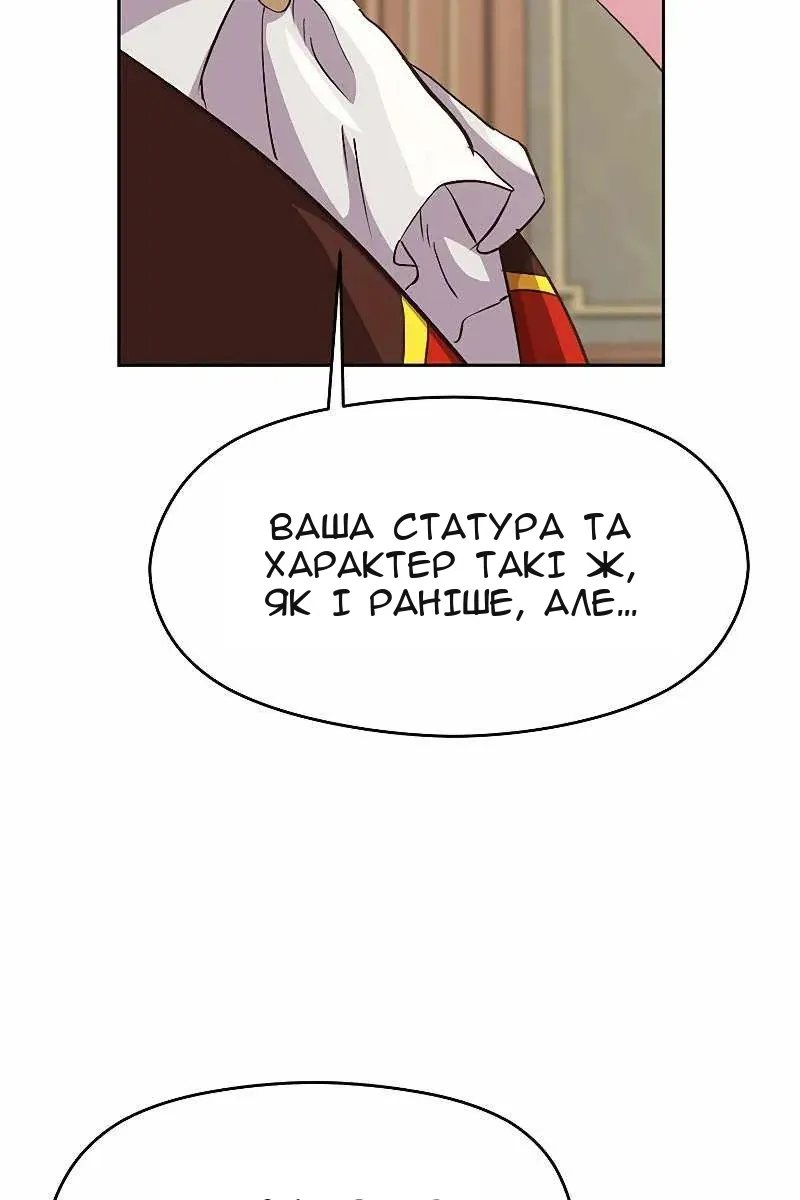 Сторінка 44